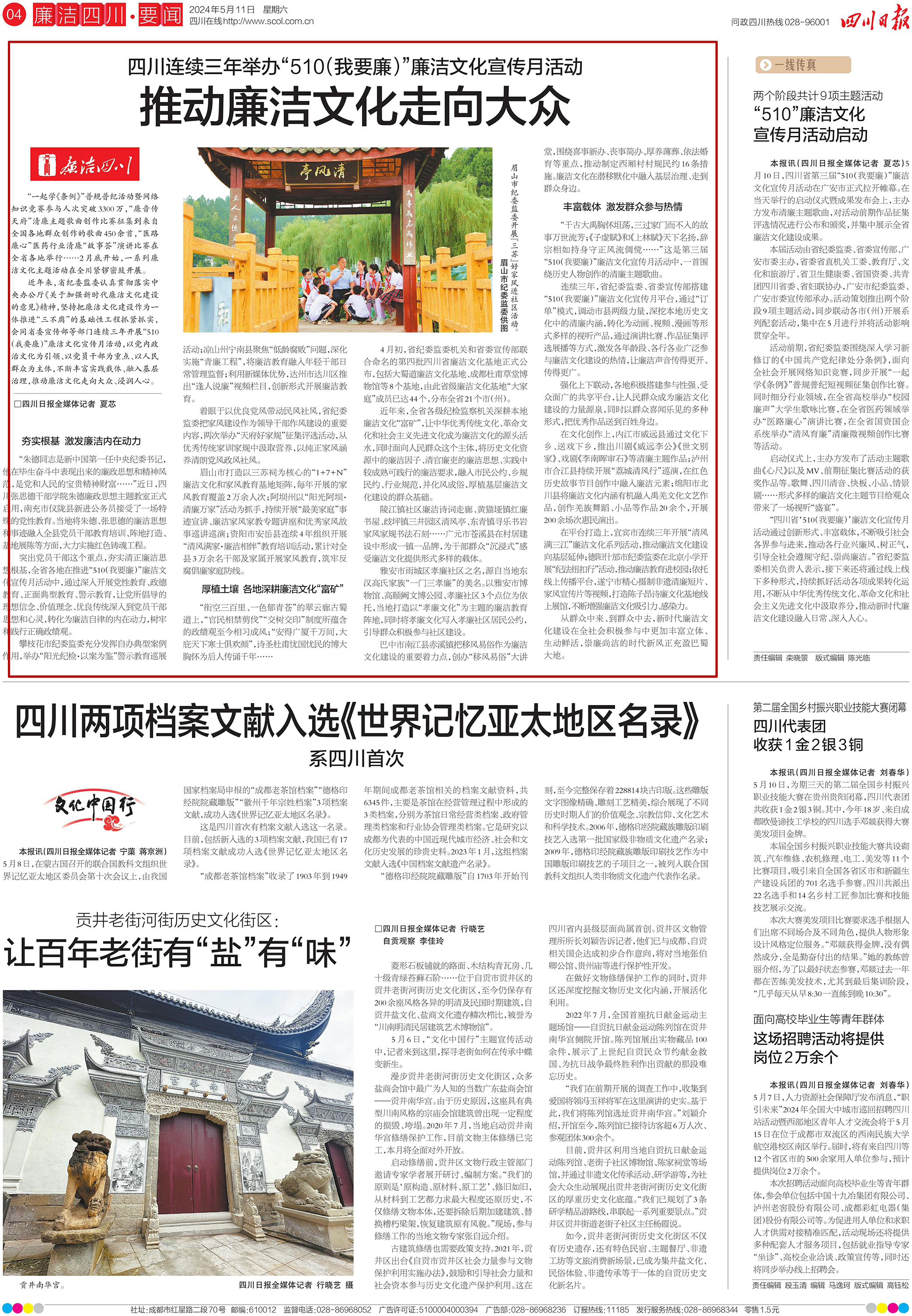 d62caffdd152b602ec6776893e0b943a.png d62caffdd152b602ec6776893e0b943a.png