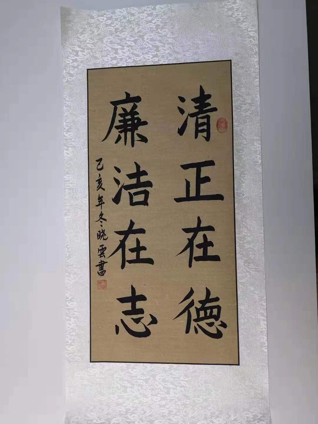 书法作品14