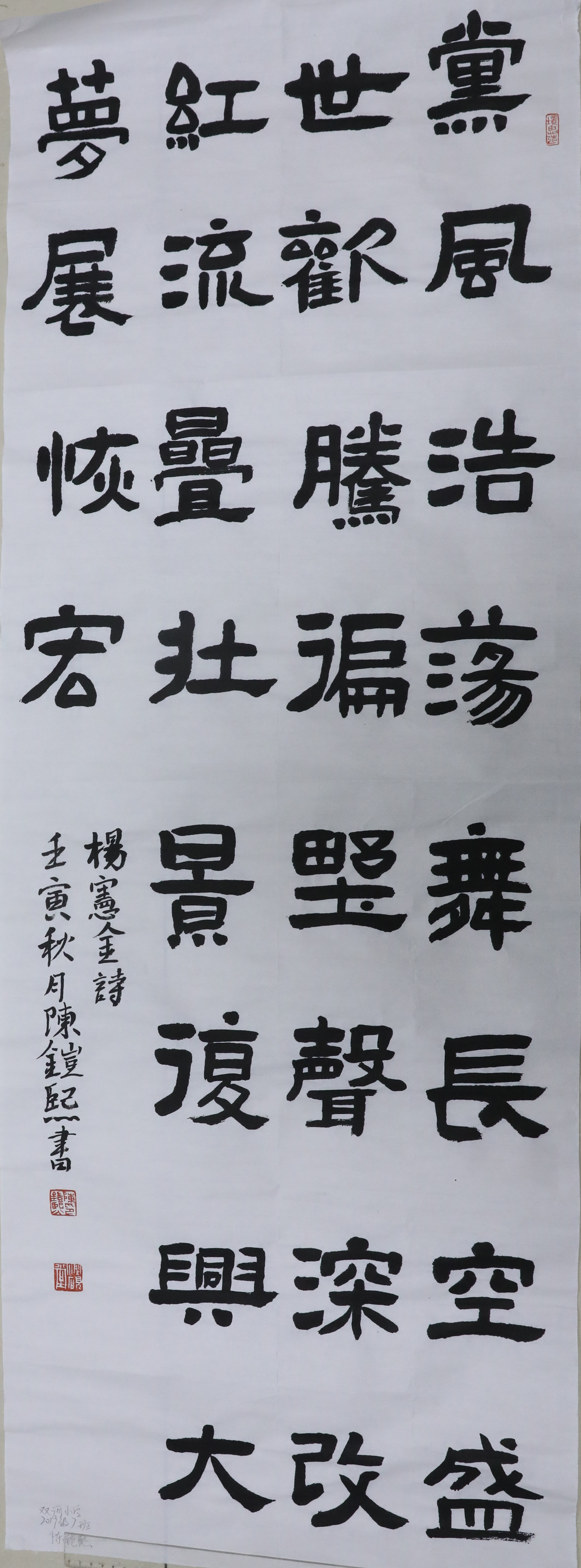 党风浩荡舞长空