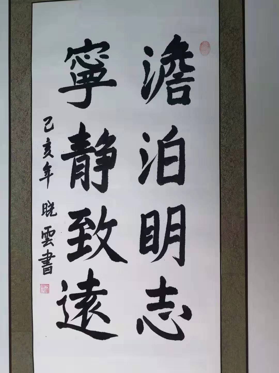 书法作品17