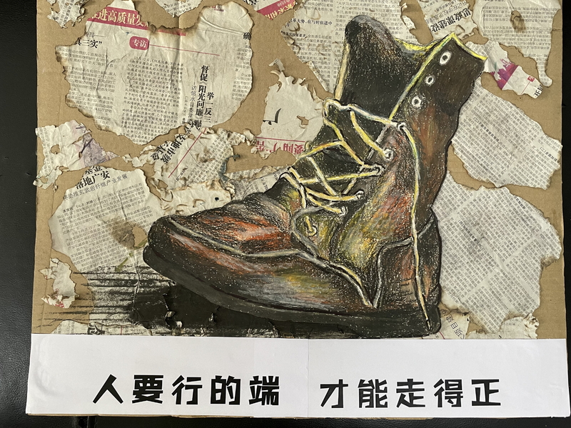 《寻路》