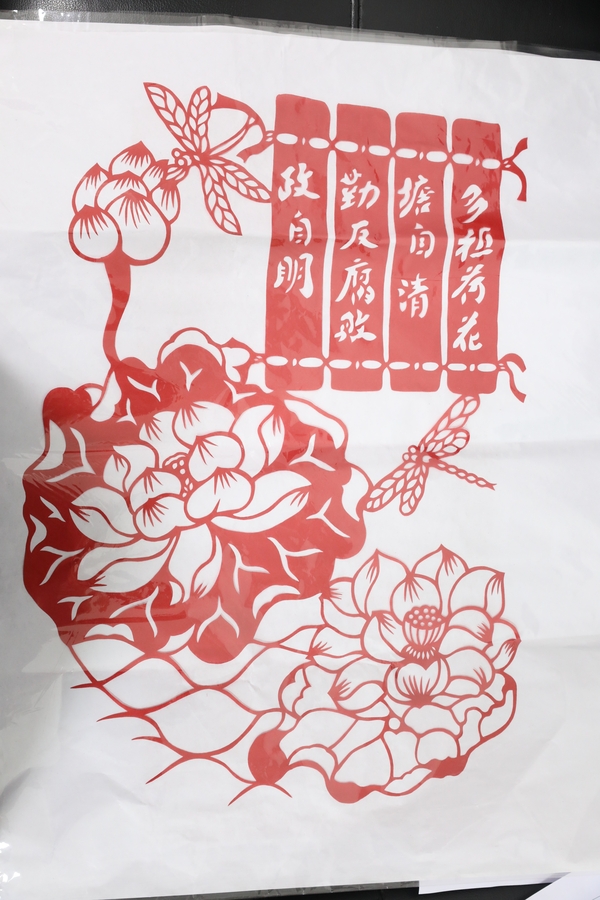 	 清“莲”