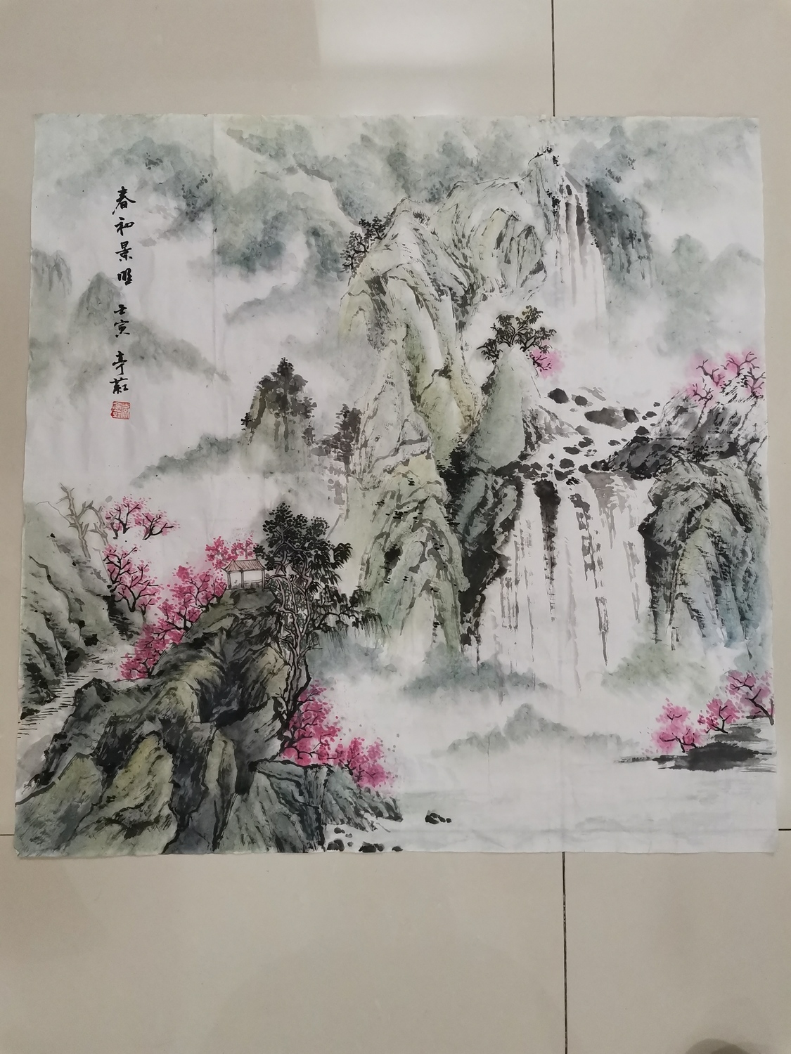 春和景明