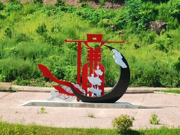 	 廉
