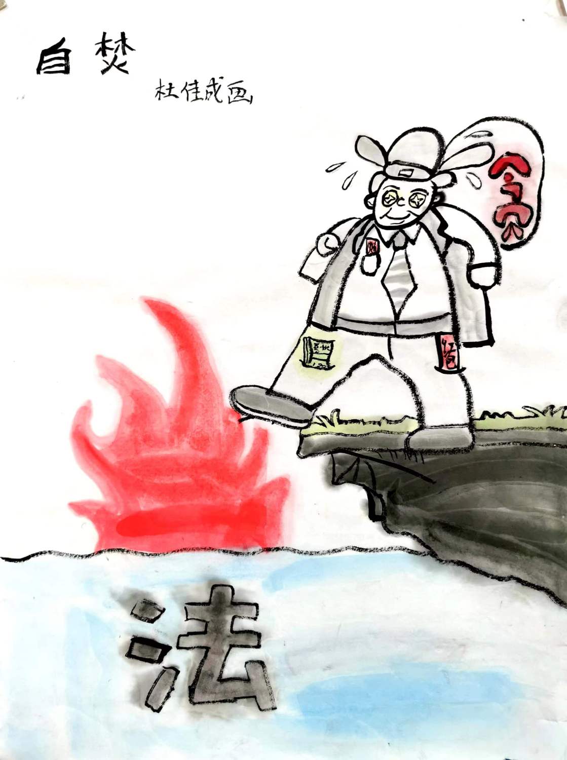 漫画作品一