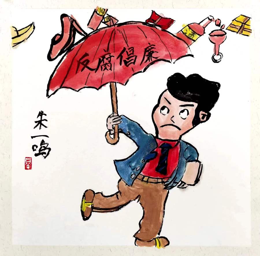 漫画作品二