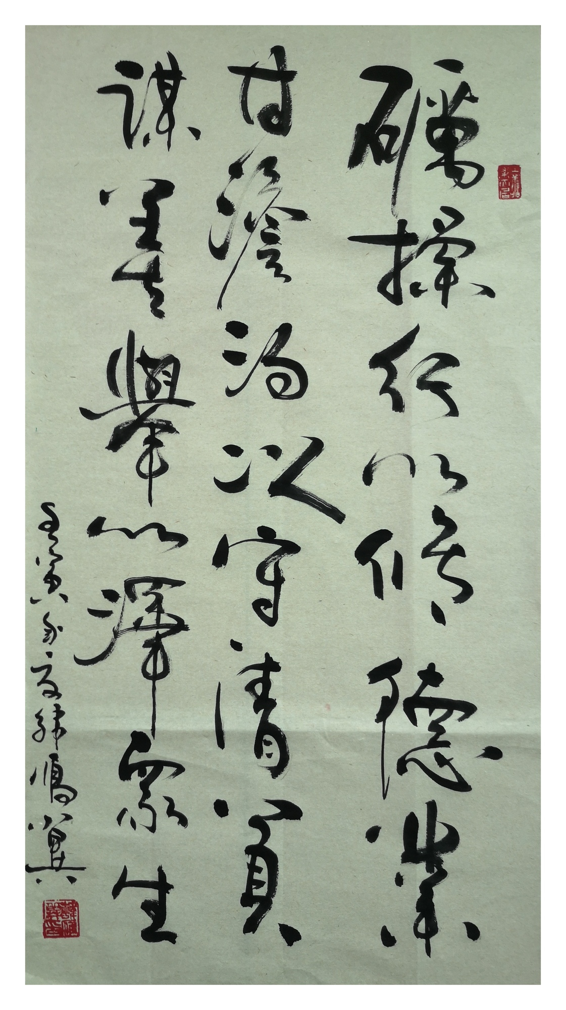 书法作品3
